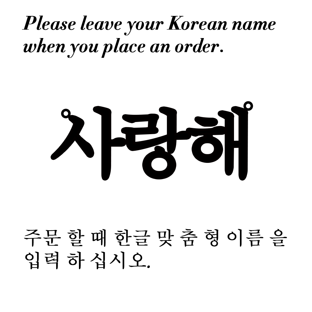 Double Name Ring - World Tour - Silver Steel / Korean The Namely Mine thenamelymine