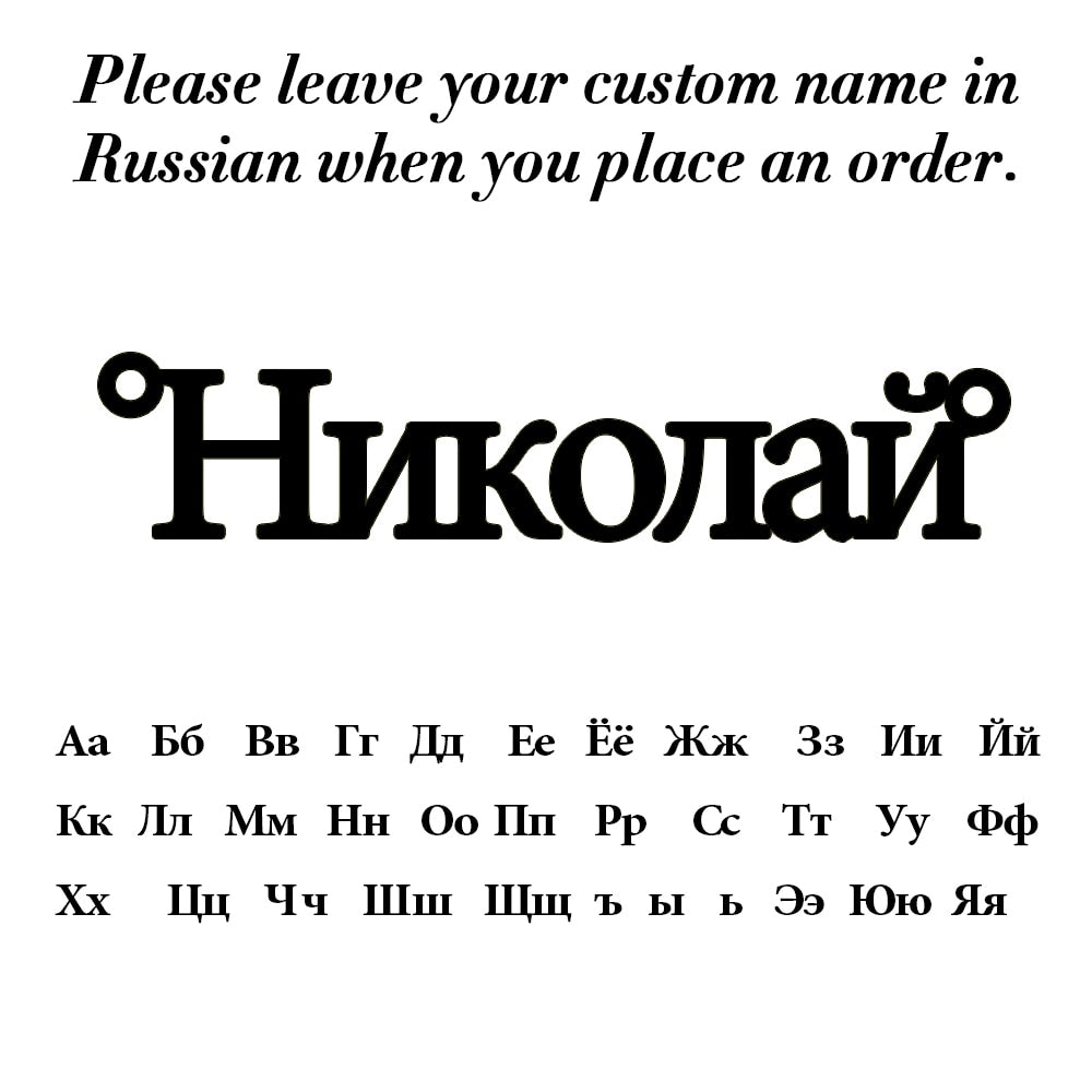 Double Name Ring - World Tour - Silver Steel / Russian The Namely Mine thenamelymine